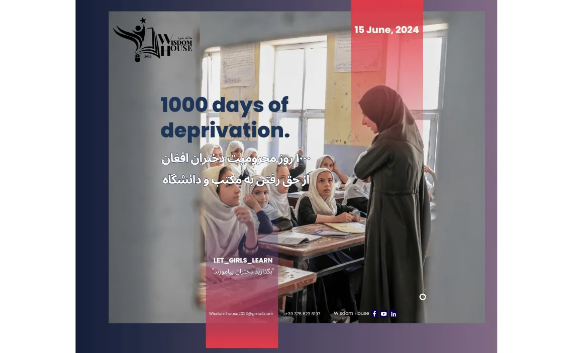 Wisdom House خانه خرد