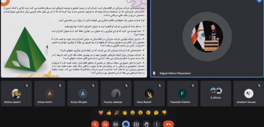 Wisdom House خانه خرد