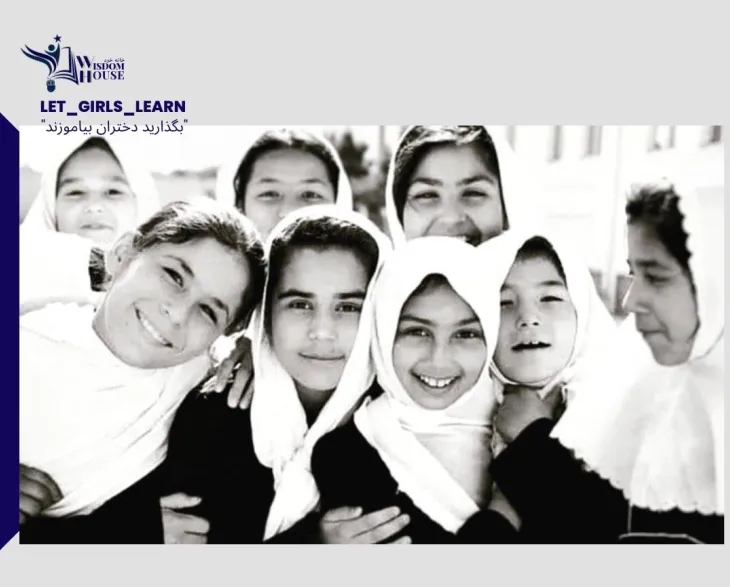 Wisdom House خانه خرد